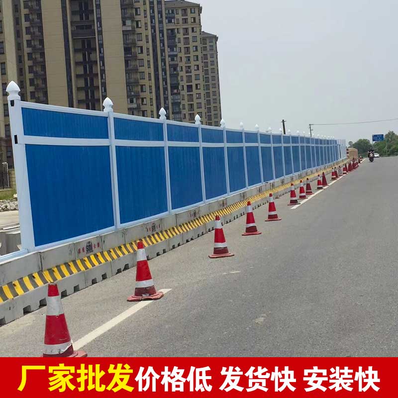 洛阳新标准围挡都有哪几种？？？-amjs澳金沙门线路首页实业洛阳围挡厂家