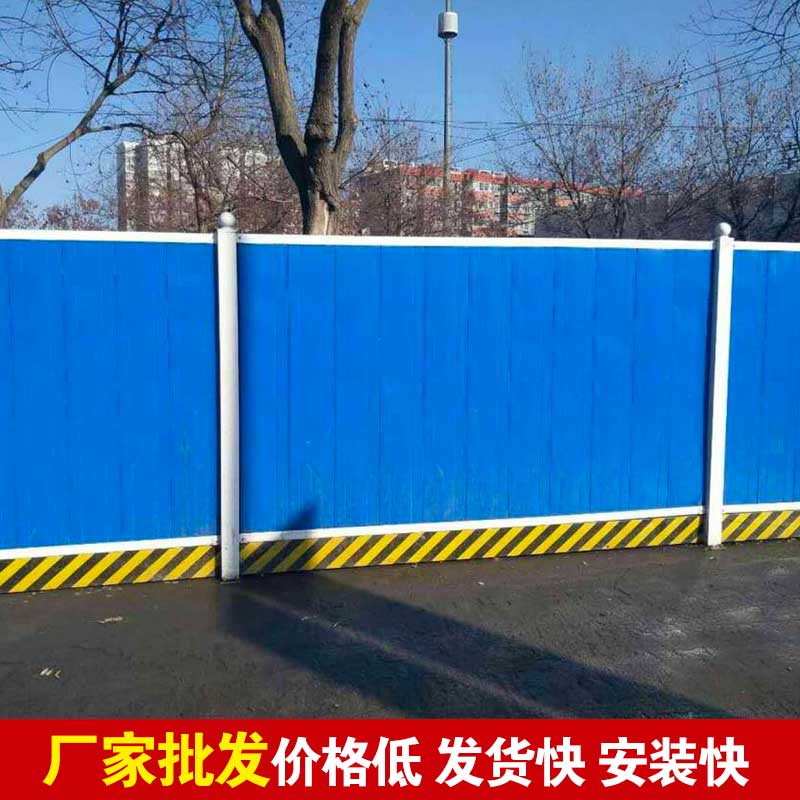洛阳新标准围挡都有哪几种？？？-amjs澳金沙门线路首页实业洛阳围挡厂家