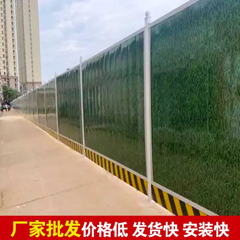 洛阳新标准围挡都有哪几种？？？-amjs澳金沙门线路首页实业洛阳围挡厂家