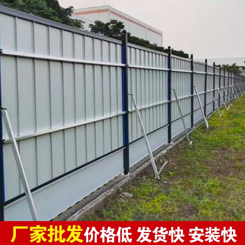 洛阳新标准围挡都有哪几种？？？-amjs澳金沙门线路首页实业洛阳围挡厂家