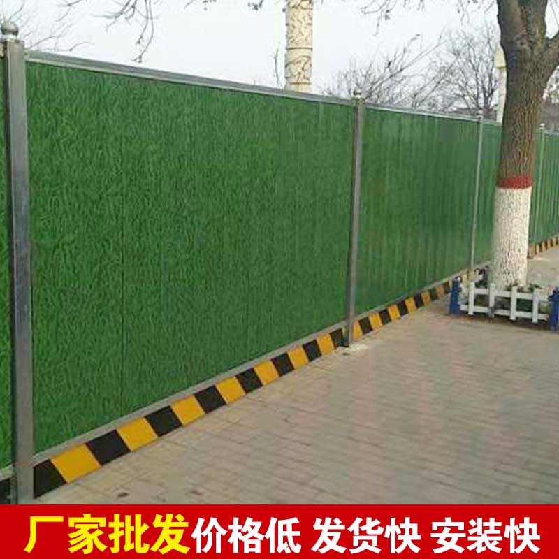 洛阳新标准围挡都有哪几种？？？-amjs澳金沙门线路首页实业洛阳围挡厂家