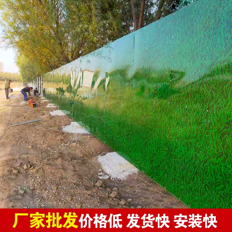 洛阳新标准围挡都有哪几种？？？-amjs澳金沙门线路首页实业洛阳围挡厂家