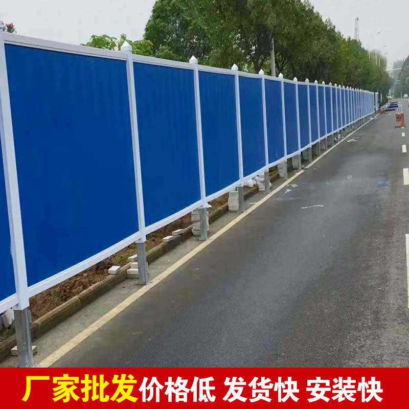 洛阳工地修建彩钢围挡搭制作价？？？？-amjs澳金沙门线路首页实业洛阳围挡厂家