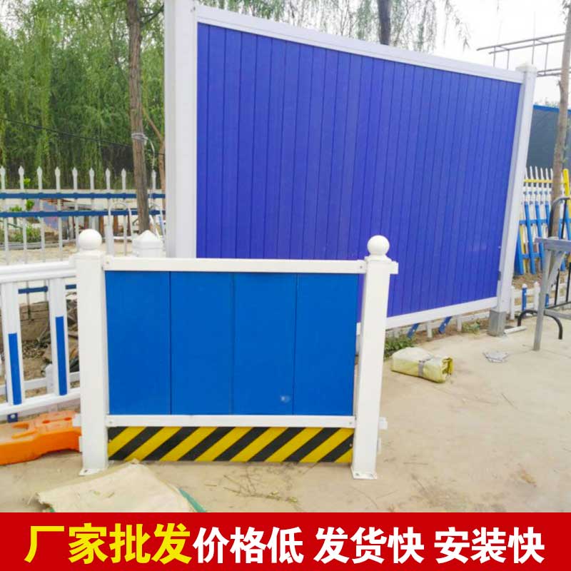 洛阳工地围挡厂家-amjs澳金沙门线路首页实业洛阳围挡厂家