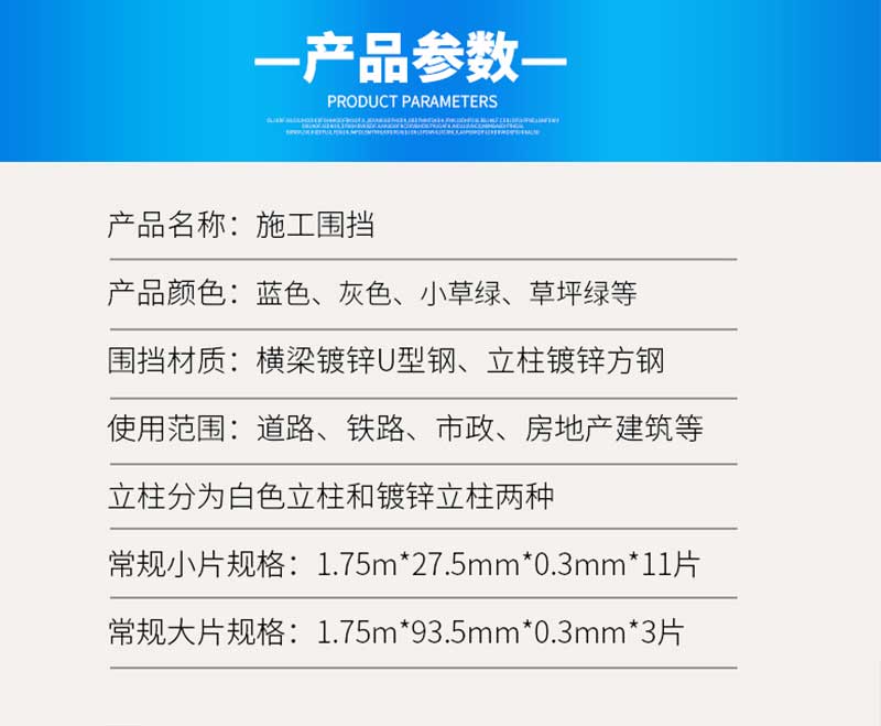 洛阳移动式蹊径彩钢围挡几多钱一平米？？？？？？-amjs澳金沙门线路首页实业洛阳围挡厂家