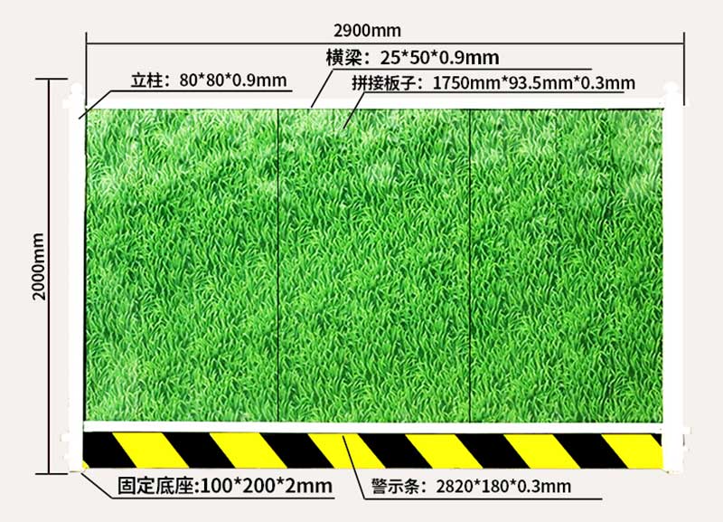 洛阳移动式蹊径彩钢围挡几多钱一平米？？？？？？-amjs澳金沙门线路首页实业洛阳围挡厂家