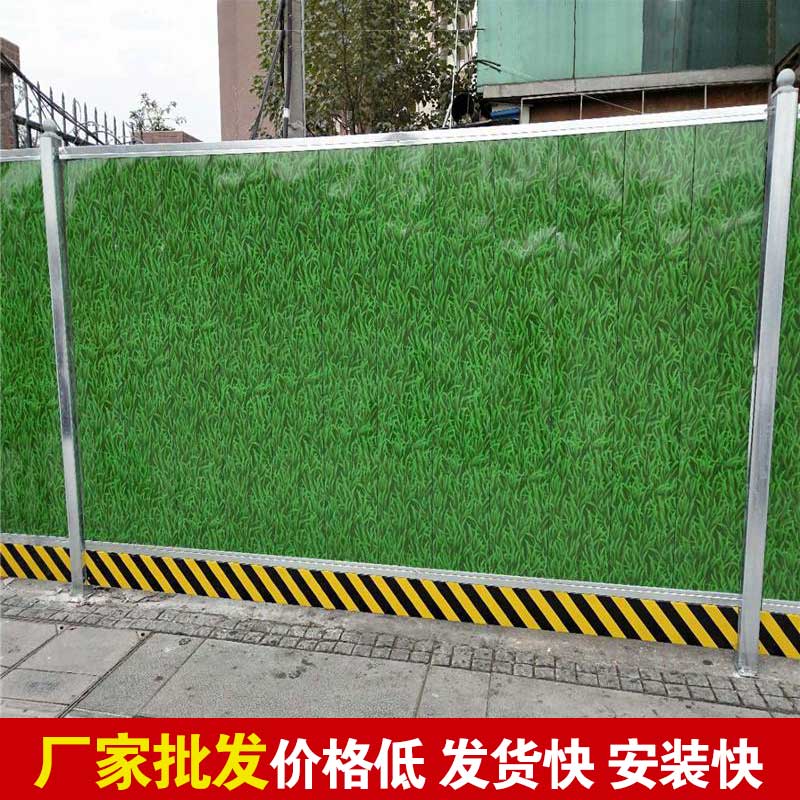 洛阳市施工用的围挡在哪买？？？