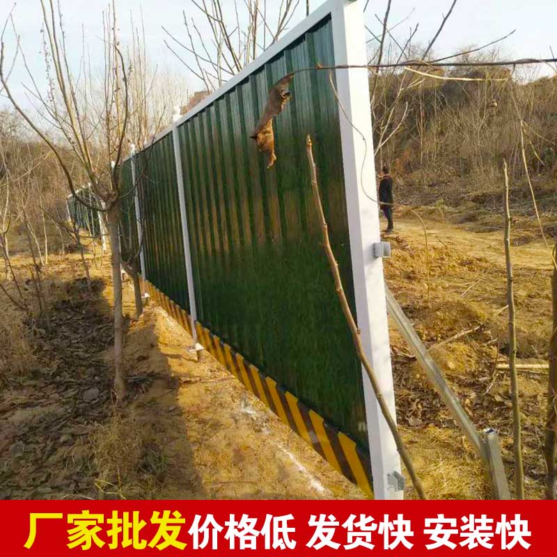 洛阳市施工用的围挡在哪买？？？-amjs澳金沙门线路首页实业洛阳围挡厂家