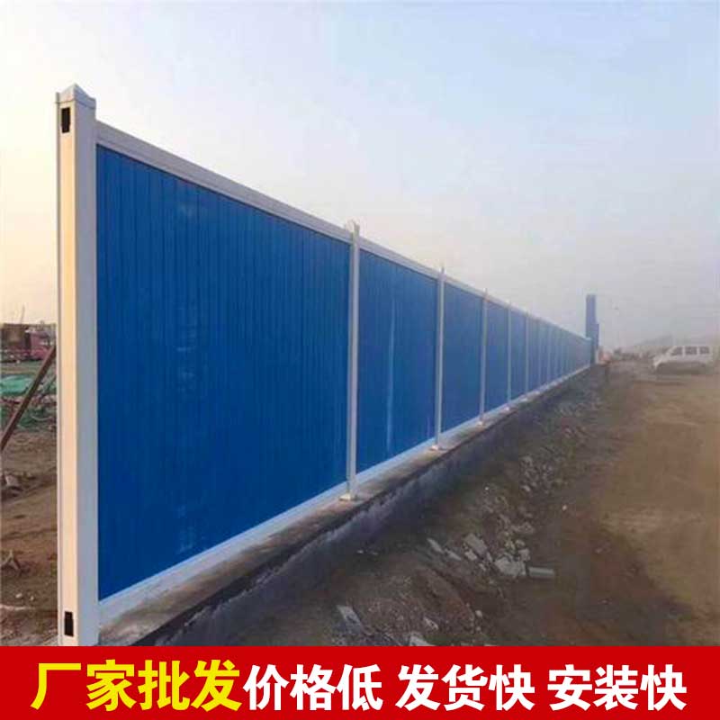 洛阳都会快速路施工围挡采购-amjs澳金沙门线路首页实业洛阳围挡厂家