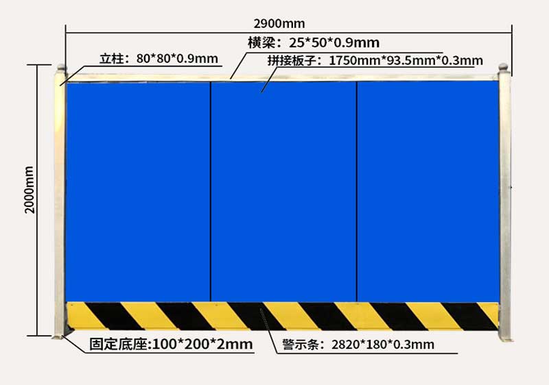 洛阳都会快速路施工围挡采购-amjs澳金沙门线路首页实业洛阳围挡厂家