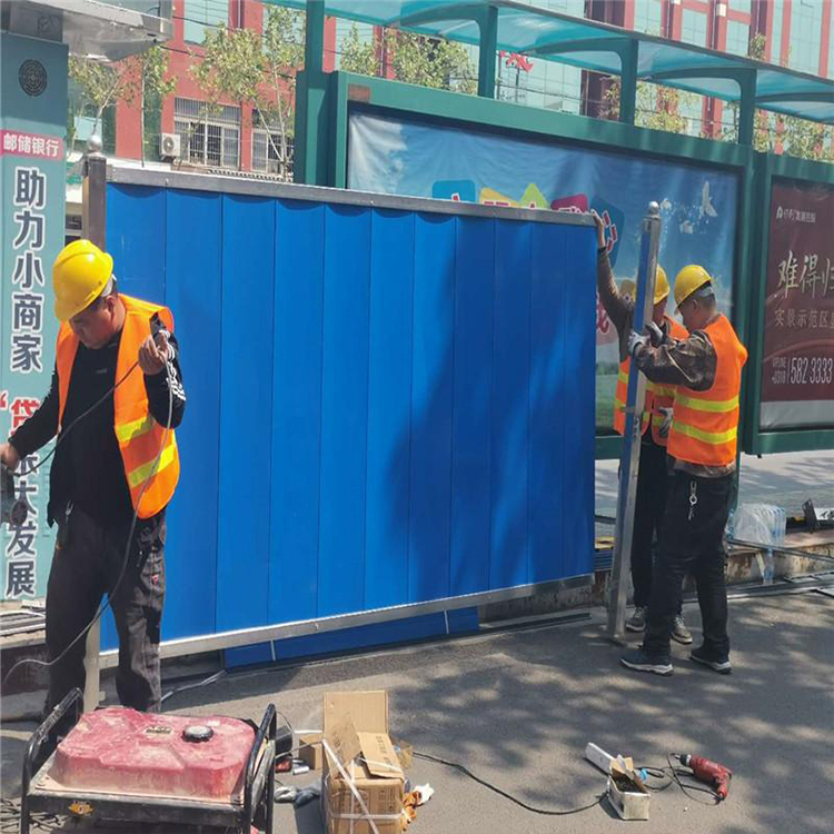 合肥围挡-amjs澳金沙门线路首页实业洛阳围挡厂家