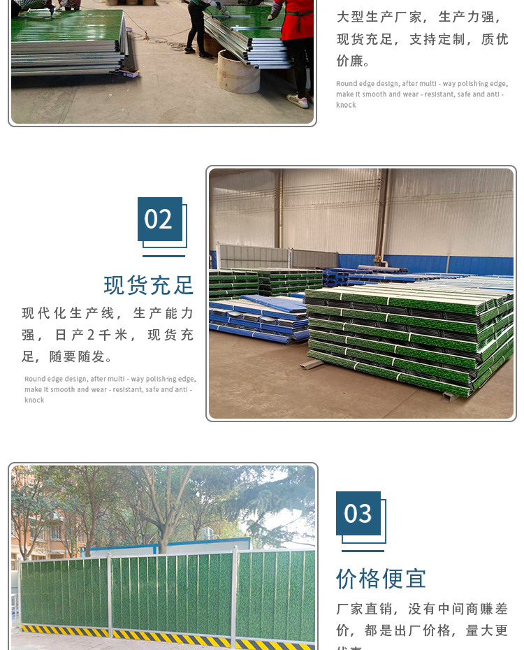 泡沫围挡-amjs澳金沙门线路首页实业洛阳围挡厂家