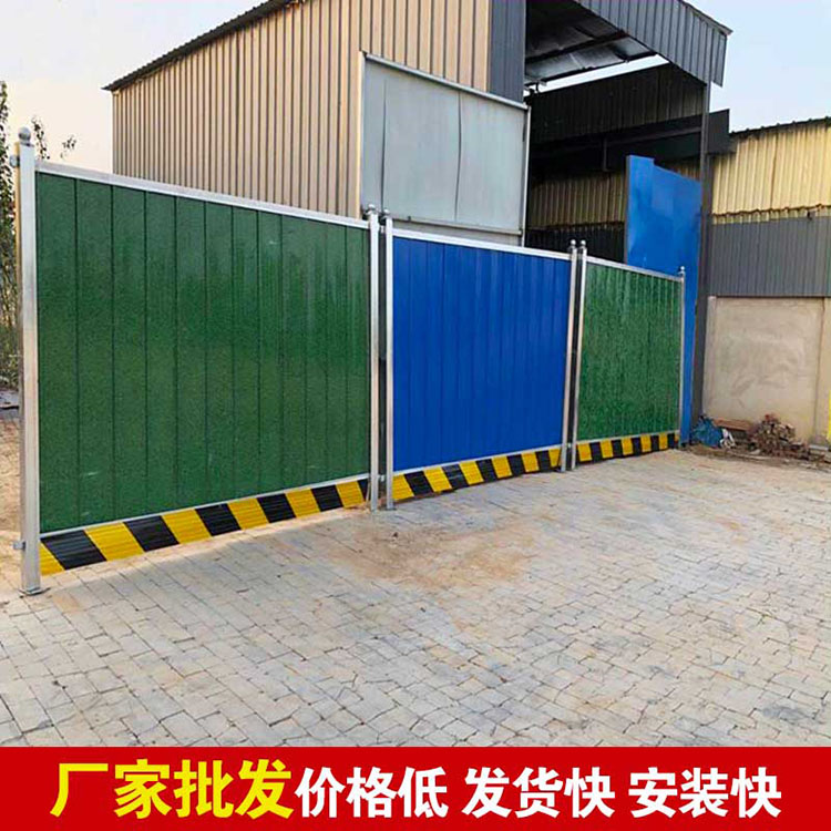 关闭围挡-amjs澳金沙门线路首页实业洛阳围挡厂家