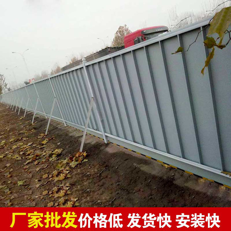 公路围挡-amjs澳金沙门线路首页实业洛阳围挡厂家