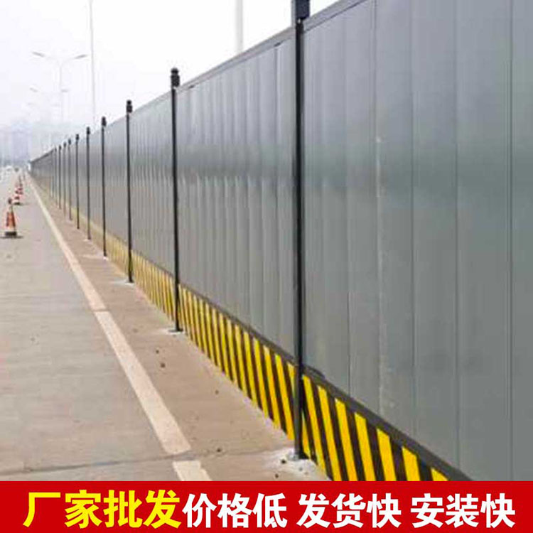 公路围挡-amjs澳金沙门线路首页实业洛阳围挡厂家