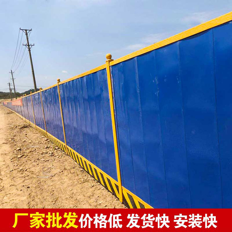 公路围挡-amjs澳金沙门线路首页实业洛阳围挡厂家