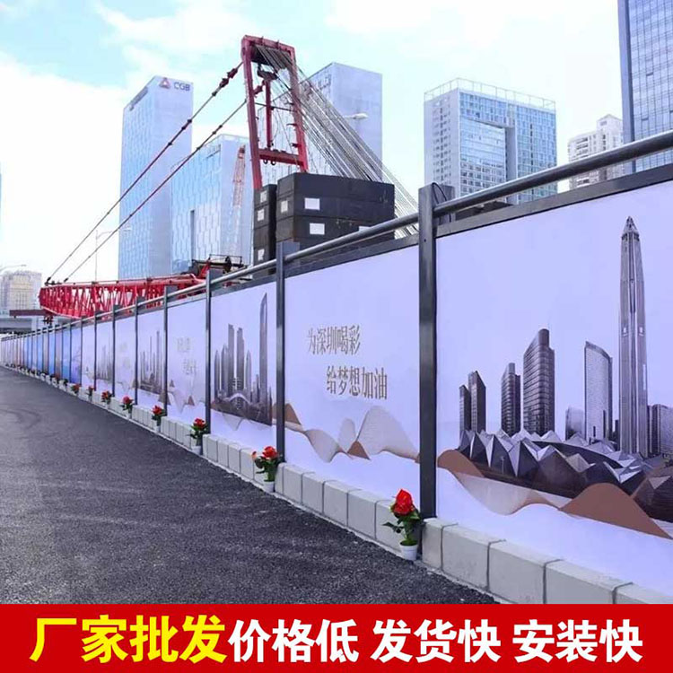 洛阳施工围挡种类-amjs澳金沙门线路首页实业洛阳围挡厂家