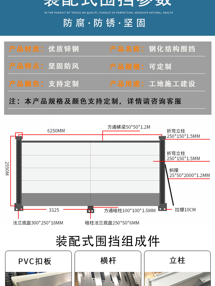深圳施工围挡-amjs澳金沙门线路首页实业洛阳围挡厂家