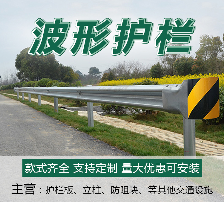 楼盘围挡-amjs澳金沙门线路首页实业洛阳围挡厂家