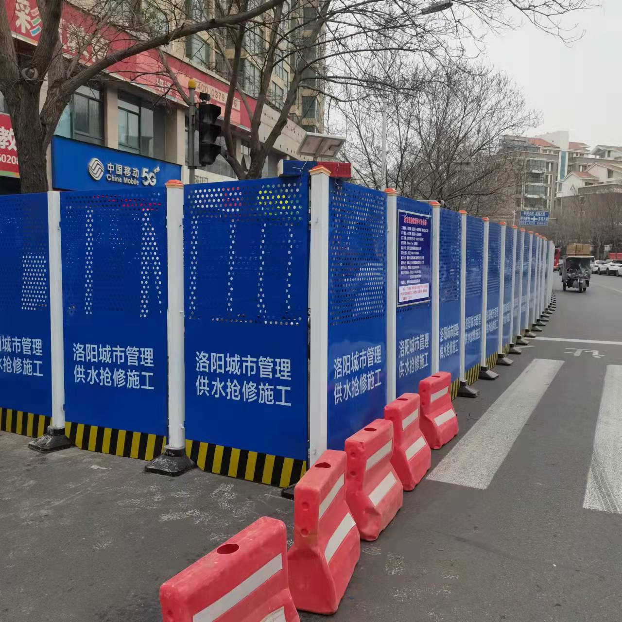 洛阳市政治理市政抢修施工围挡围栏网-amjs澳金沙门线路首页实业洛阳围挡厂家