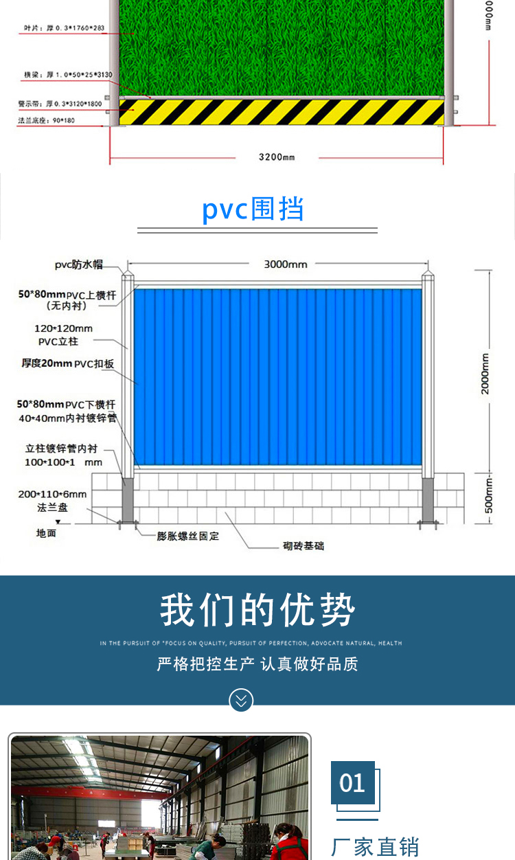 衡水围挡-amjs澳金沙门线路首页实业洛阳围挡厂家