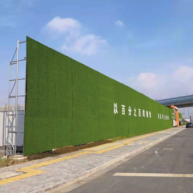 夹芯板临建围挡-临建仿真草坪围挡价钱-amjs澳金沙门线路首页-amjs澳金沙门线路首页实业洛阳围挡厂家