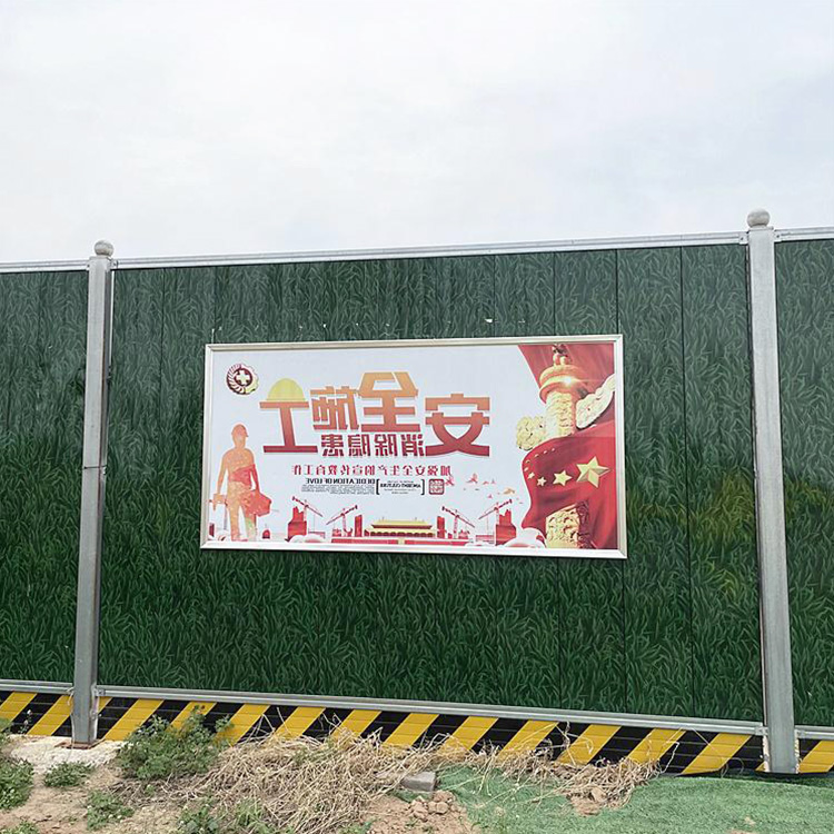 洛阳市环保草坪工地围挡装置厂家-amjs澳金沙门线路首页实业洛阳围挡厂家