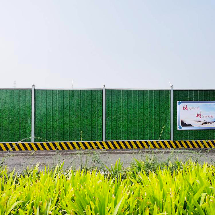 洛阳偃师围挡厂家-amjs澳金沙门线路首页实业洛阳围挡厂家