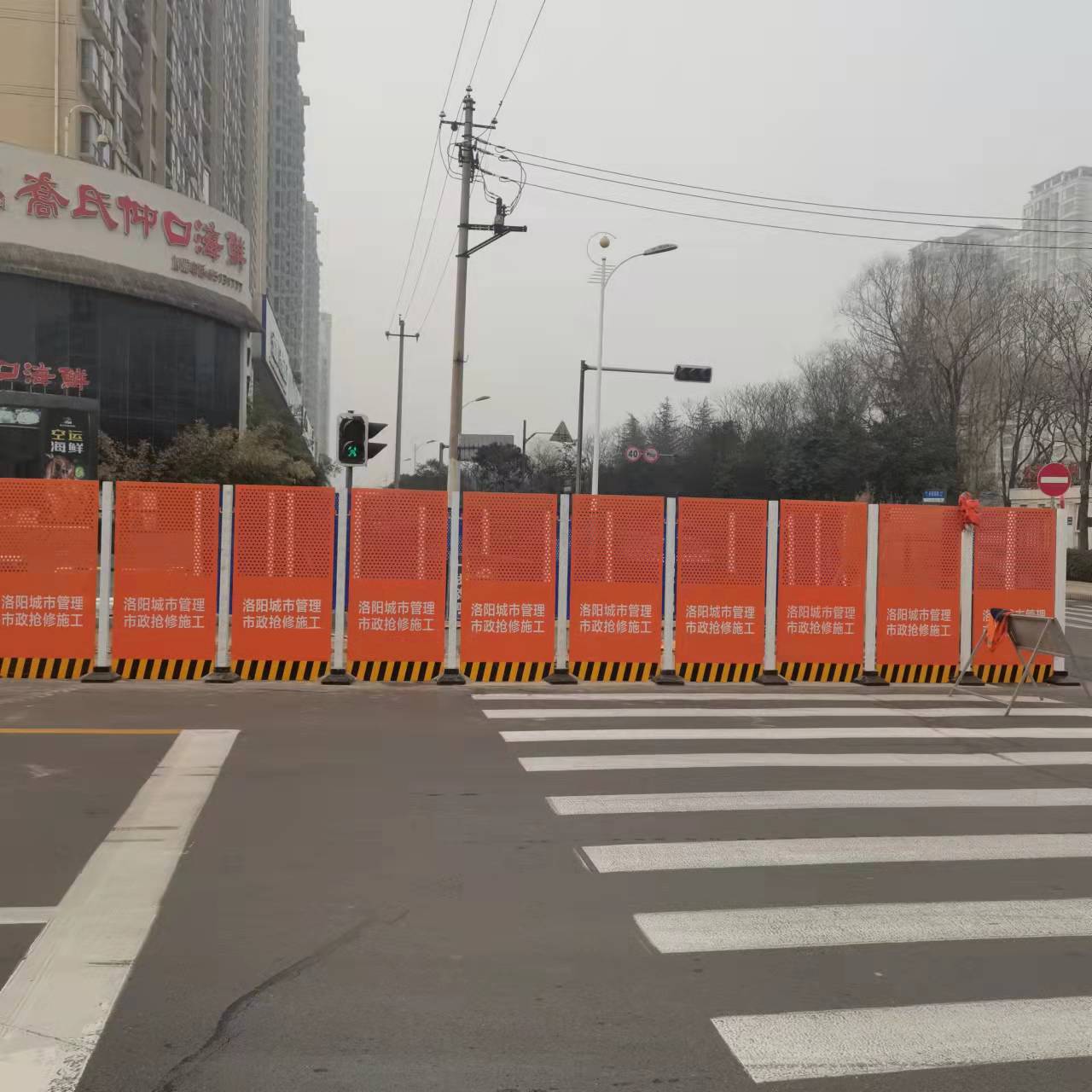 红色/橙色/蓝色 洛阳市政热力管道抢修围挡-amjs澳金沙门线路首页实业洛阳围挡厂家