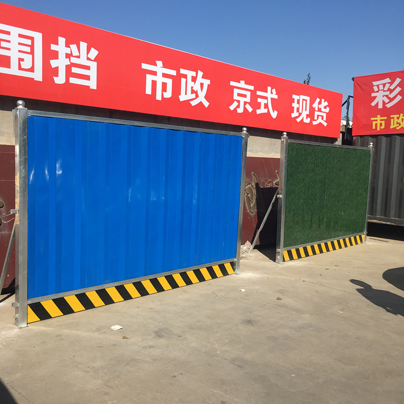 施工工地铁皮围挡施工计划-amjs澳金沙门线路首页实业洛阳围挡厂家