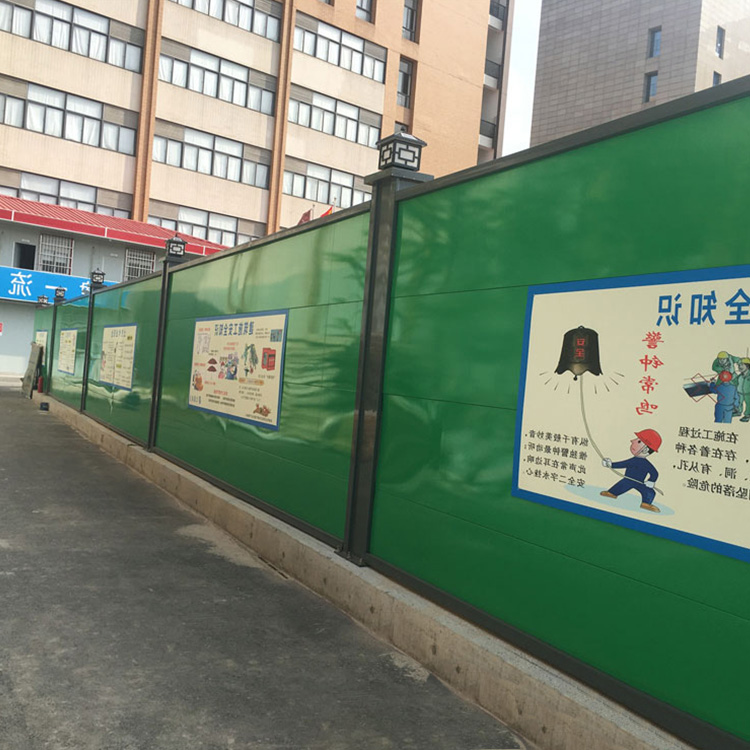 安阳施工围挡规格型号-安阳施工围挡供货厂家-amjs澳金沙门线路首页-amjs澳金沙门线路首页实业洛阳围挡厂家