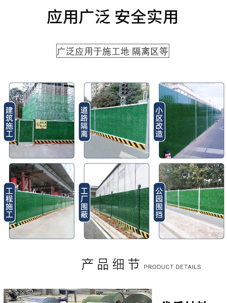 创意工地围挡制作价钱-创意工地围挡生产厂家-amjs澳金沙门线路首页-amjs澳金沙门线路首页实业洛阳围挡厂家
