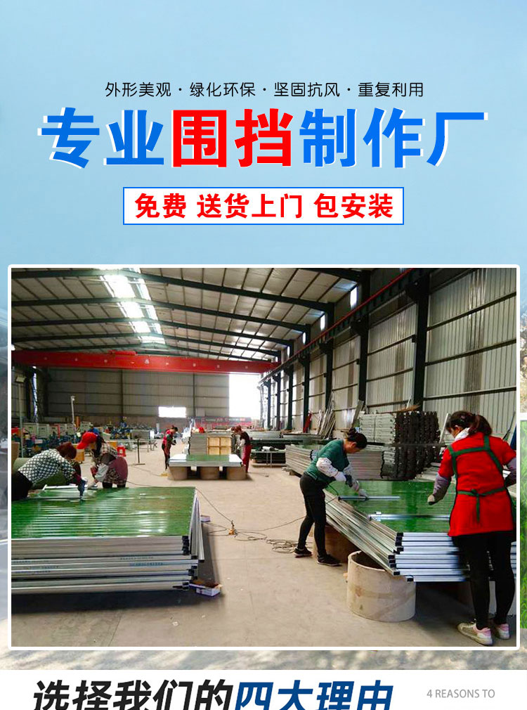 大连市建设工程绿色施工围挡-大连工程围挡护栏厂家批发-amjs澳金沙门线路首页-amjs澳金沙门线路首页实业洛阳围挡厂家