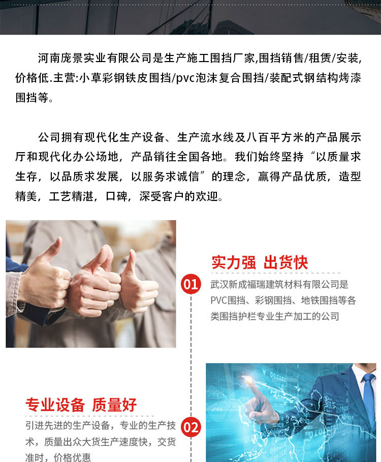 大连市建设工程绿色施工围挡-大连工程围挡护栏厂家批发-amjs澳金沙门线路首页-amjs澳金沙门线路首页实业洛阳围挡厂家