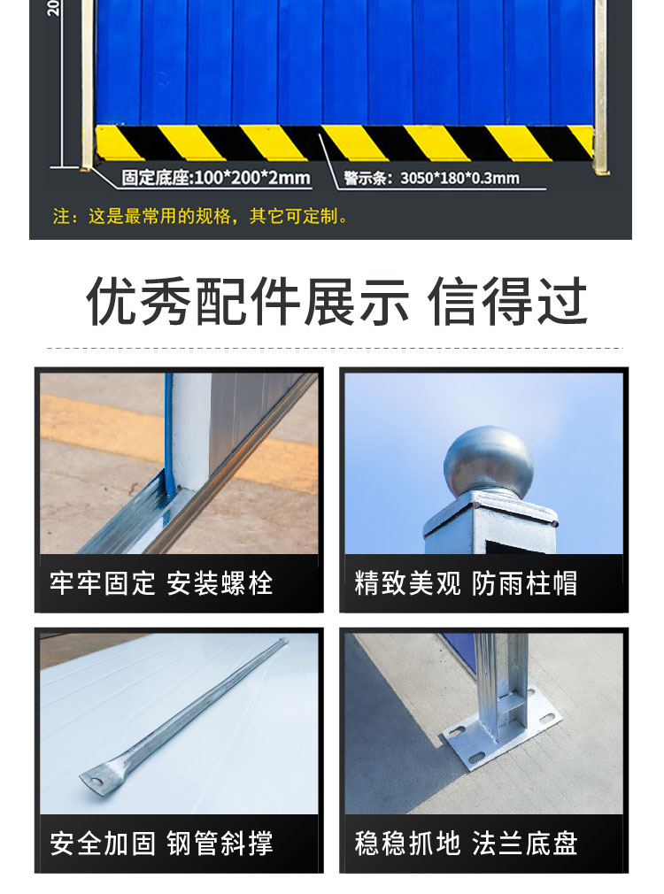 仿草皮彩钢板围挡质料-装配式仿草皮工地暂时围挡-amjs澳金沙门线路首页-amjs澳金沙门线路首页实业洛阳围挡厂家