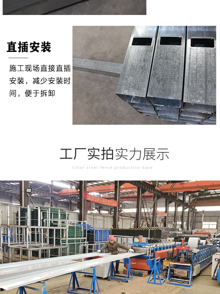 仿草皮彩钢板围挡质料-装配式仿草皮工地暂时围挡-amjs澳金沙门线路首页-amjs澳金沙门线路首页实业洛阳围挡厂家